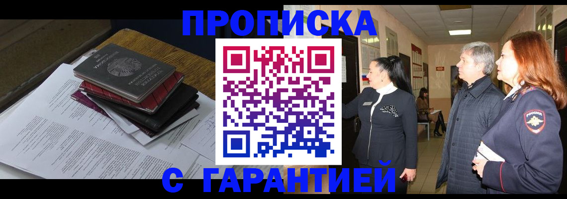 форма 3 в Красноперекопске