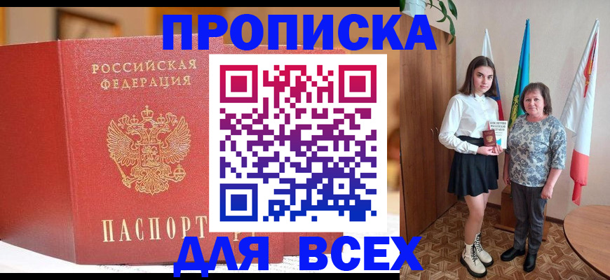 регистрация для дет. сада в Красноперекопске